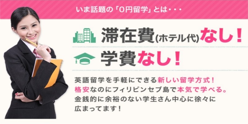 �i���E�}���c�[�}���Ȃ̂�0�~���w���T�C�g